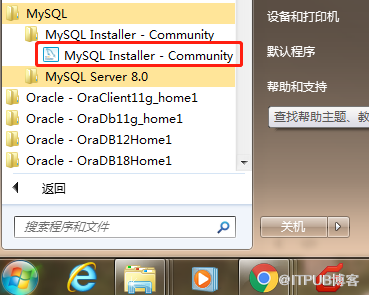 全面梳理 简明安装指南 mysql 8 安装升级与配置