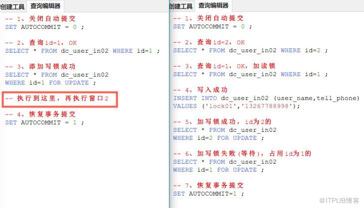 MySQL基礎(chǔ)篇(06)：事務(wù)管理，鎖機制案例詳解