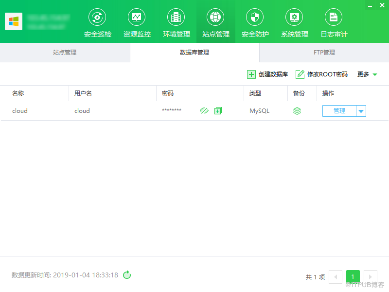 MySQL中怎么利用運維面板進行數(shù)據(jù)庫一鍵安裝和管理