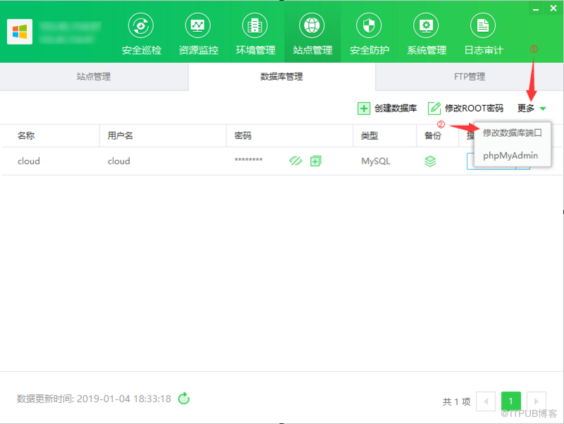 MySQL中怎么利用运维面板进行数据库一键安装和管理