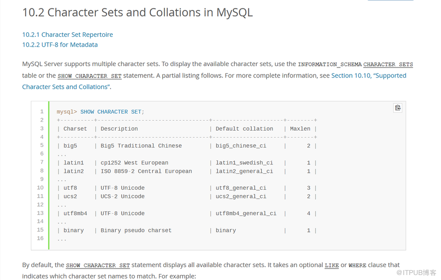 MySQL 不同版本默认字符集