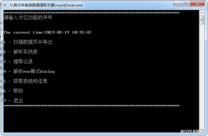 Mysql数据库delete删除后数据恢复报告