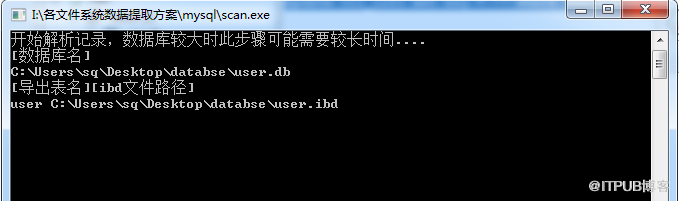 Mysql数据库delete删除后数据恢复报告