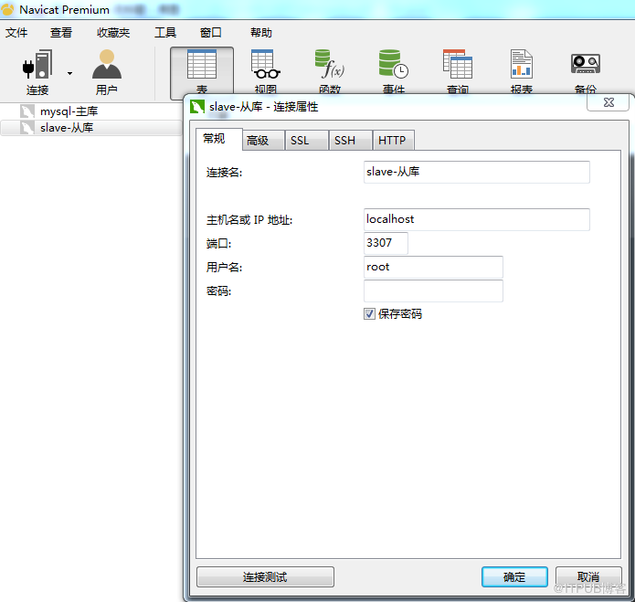 Windows7 x64 环境下 MySQL 5.7.29 主从环境搭建记录