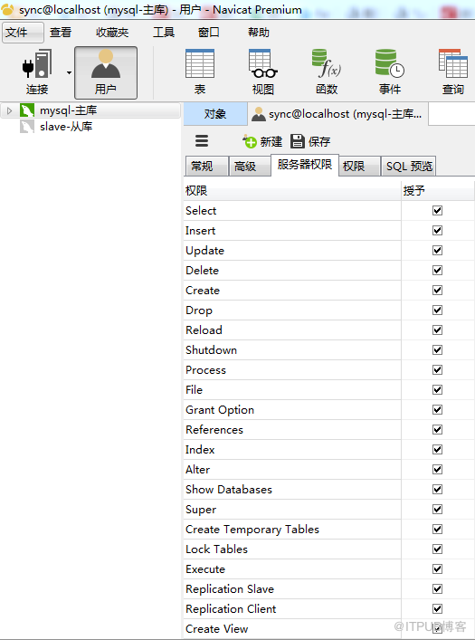 Windows7 x64 环境下 MySQL 5.7.29 主从环境搭建记录