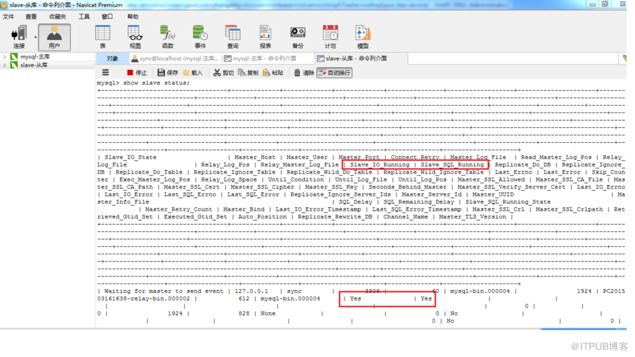 Windows7 x64 环境下 MySQL 5.7.29 主从环境搭建记录