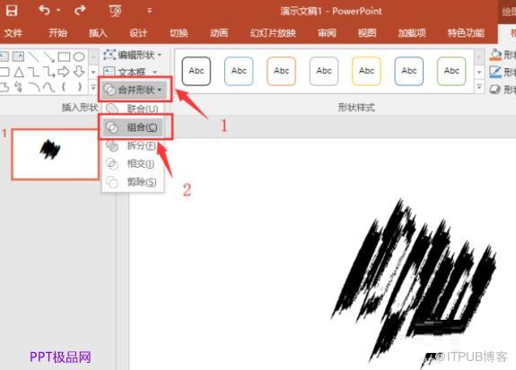 如何使PPT中的图片拥有墨迹效果？简单步骤讲解