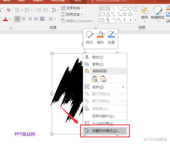 如何使PPT中的圖片擁有墨跡效果？簡(jiǎn)單步驟講解