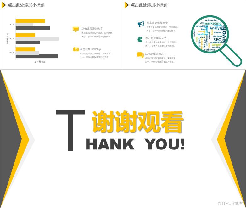 转发收藏！精美财务工作总结汇报PPT模板分享