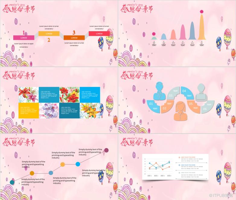 如何制作母親節(jié)創(chuàng)意溫馨PPT模板