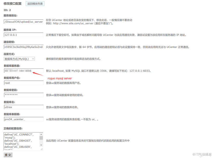 CSS-T | Mysql Client 任意文件读取攻击链拓展