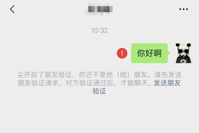 原来微信被删除后仍可以继续聊天，只要这样简单操作就可以了