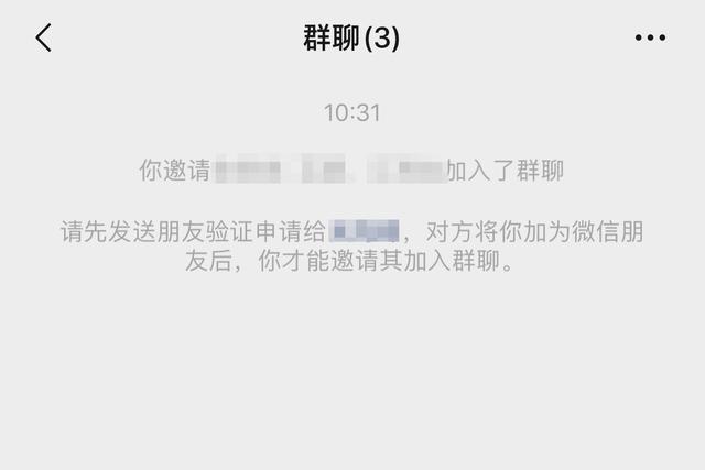 原来微信被删除后仍可以继续聊天，只要这样简单操作就可以了