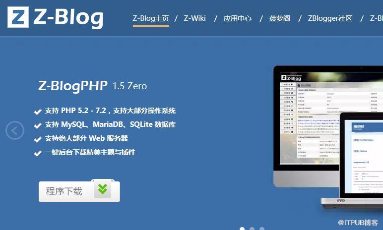 求索作文網(wǎng)采用ZBLOG-PHP系統(tǒng)目前唯有純靜態(tài)化插件不滿意[圖]