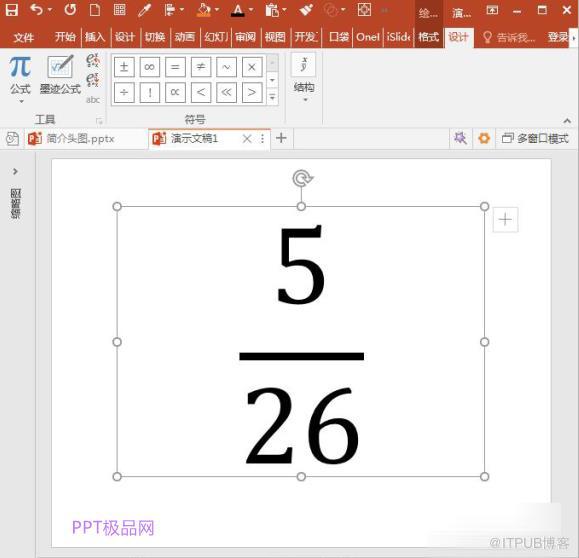 PPT中如何修改分?jǐn)?shù)的外觀樣式？簡單步驟講解