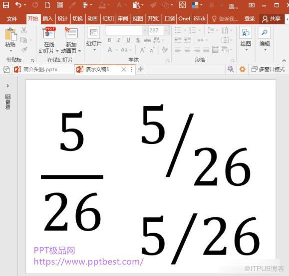 PPT中如何修改分数的外观样式？简单步骤讲解