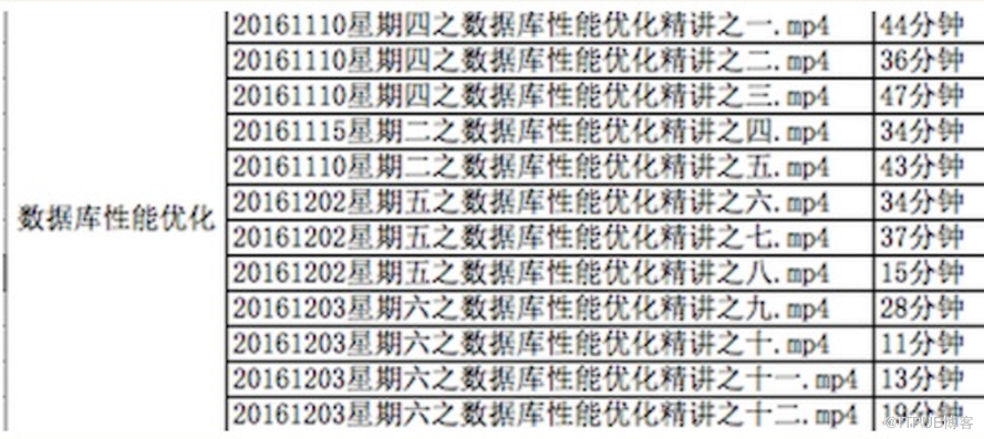 mysql handler语句之一