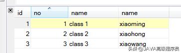 《關(guān)于MySQL的一些騷操作》