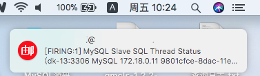 如何解析MySQL prometheus邮件报警配置