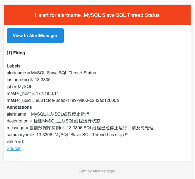 如何解析MySQL prometheus邮件报警配置