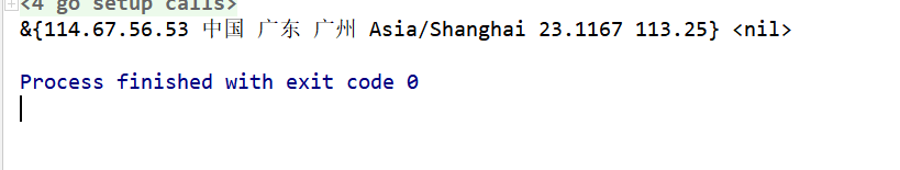 Golang使用geoip2数据库获取ip城市与运营商