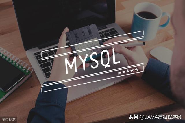 《入門MySQL—備份與恢復(fù)》