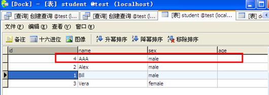 mysql中怎么用存储过程&DataFactory准备测试数据