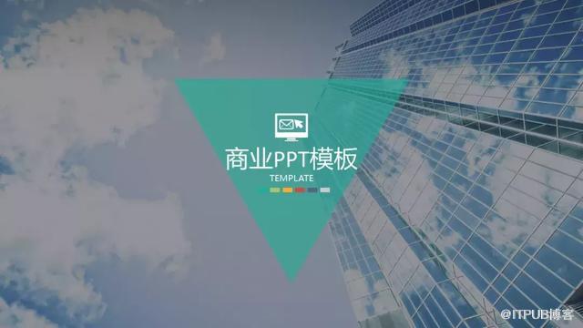 擔心PPT封面頁做的不好？這些例子建議收藏