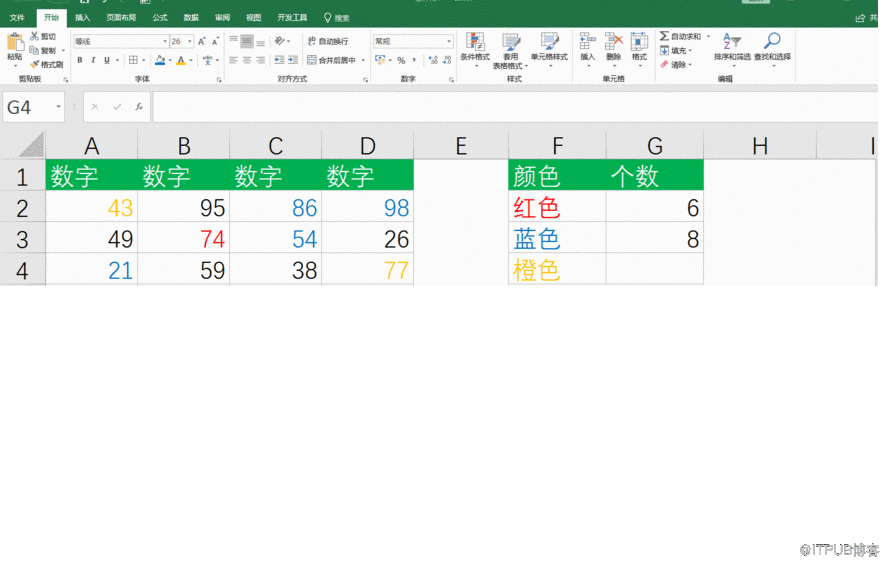 怎样将excel按颜色求和？终于有最简单的方法了，你知道吗？