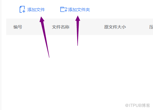 如何把word压缩小一点