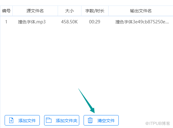 如何將語音轉(zhuǎn)換成文字？語音轉(zhuǎn)文字操作方法是什么？