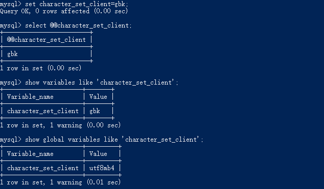 MySQL 5.7常用命令有哪些