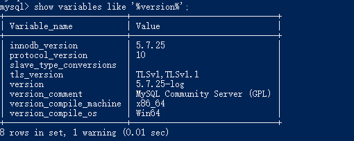 MySQL 5.7.25在Windows平台如何安装