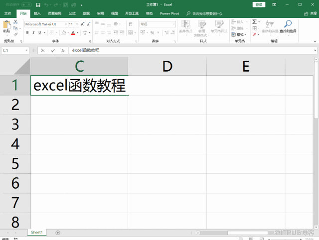 excel中Alt键的使用技巧有哪些