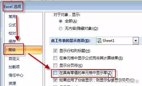 Excel教程：数值为0不显示的三种解决方法介绍，你都知道哪些？