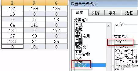 Excel教程：数值为0不显示的三种解决方法介绍，你都知道哪些？