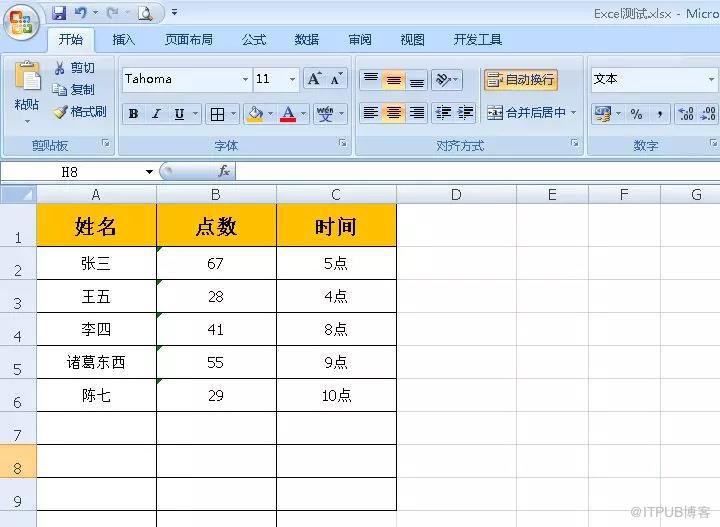 办公制表常用技巧，学会让你事半功倍