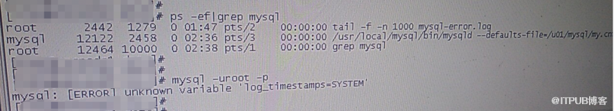 MySQL log_timestamps参数与mysql数据库读取my.cnf的顺序