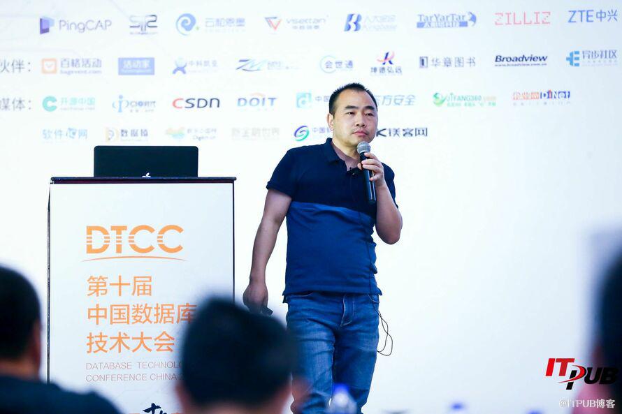 直击DTCC2019现场：数据库智能化运维探索与实践