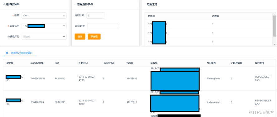 mycat实战（二）-mysql数据库管理