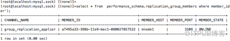 MySQL MGR+ Consul之数据库高可用方案最佳实践