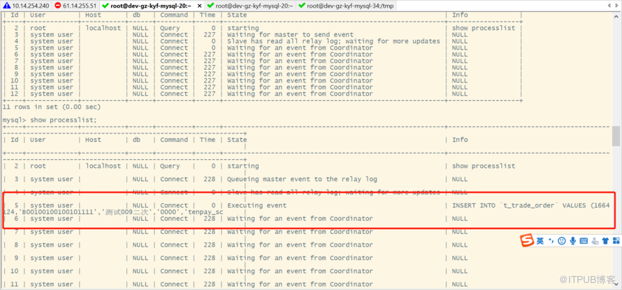 mysql5.7.22 表沒有主鍵，數(shù)據(jù)量巨大的時候更新，實驗驗證導(dǎo)致大量主從延時