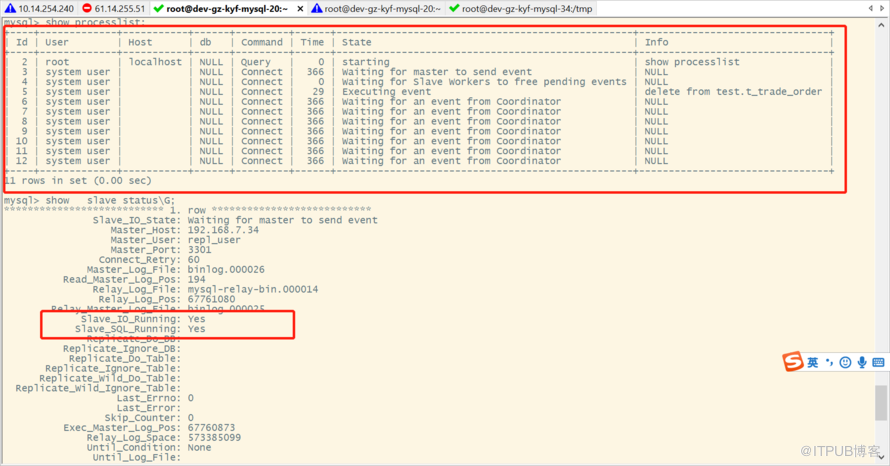 mysql5.7.22 表没有主键，数据量巨大的时候更新，实验验证导致大量主从延时