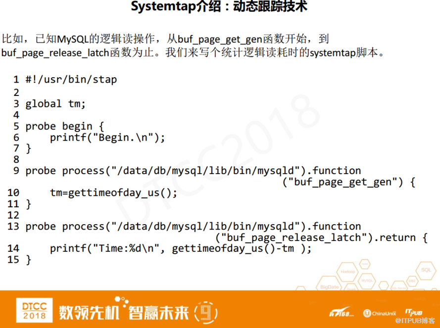 如何使用动态跟踪技术SystemTap监控MySQL、Oracle性能