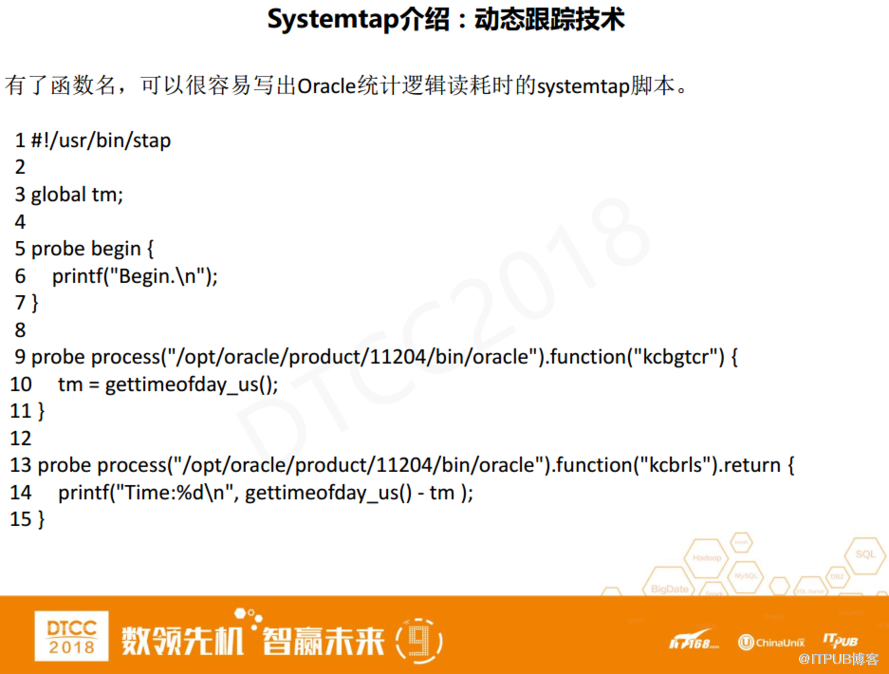 如何使用动态跟踪技术SystemTap监控MySQL、Oracle性能