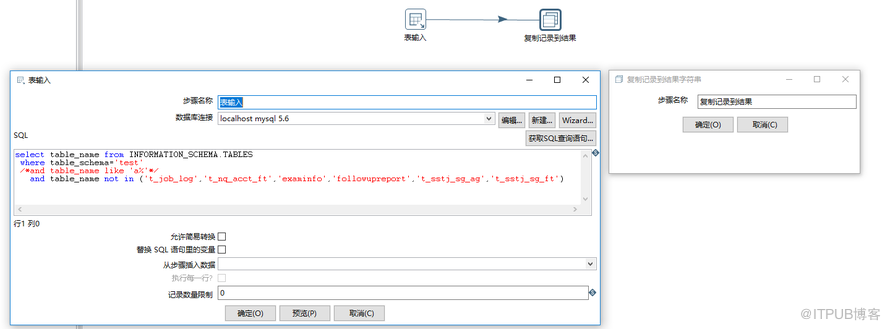 Kettle：Oracle多表格批量同步数据=》mysql