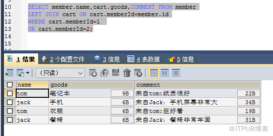 mysql中怎么新建表和多表查询