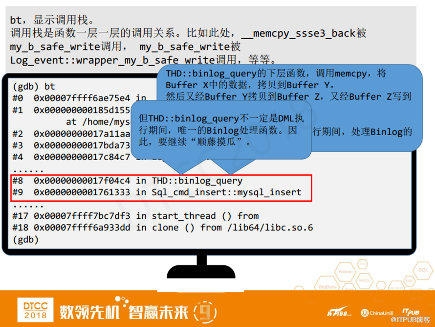 如何使用动态跟踪技术SystemTap监控MySQL、Oracle性能