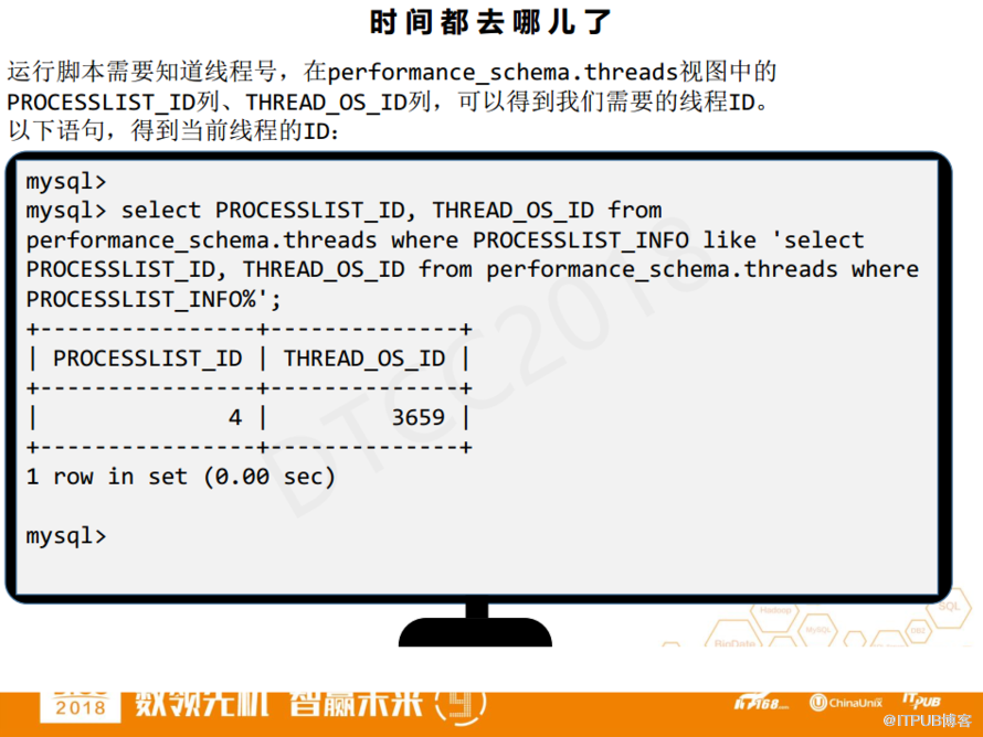 如何使用动态跟踪技术SystemTap监控MySQL、Oracle性能