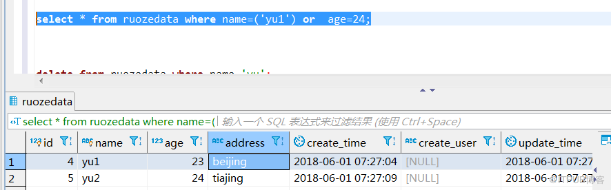 MySQL语法有哪些